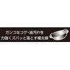 Kokubo Stainless Steel Washi Strong Thick Stainless Steel Wash, Powerful