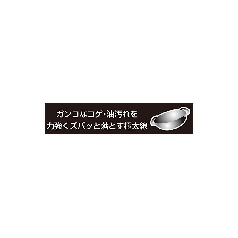 Kokubo Stainless Steel Washi Strong Thick Stainless Steel Wash, Powerful