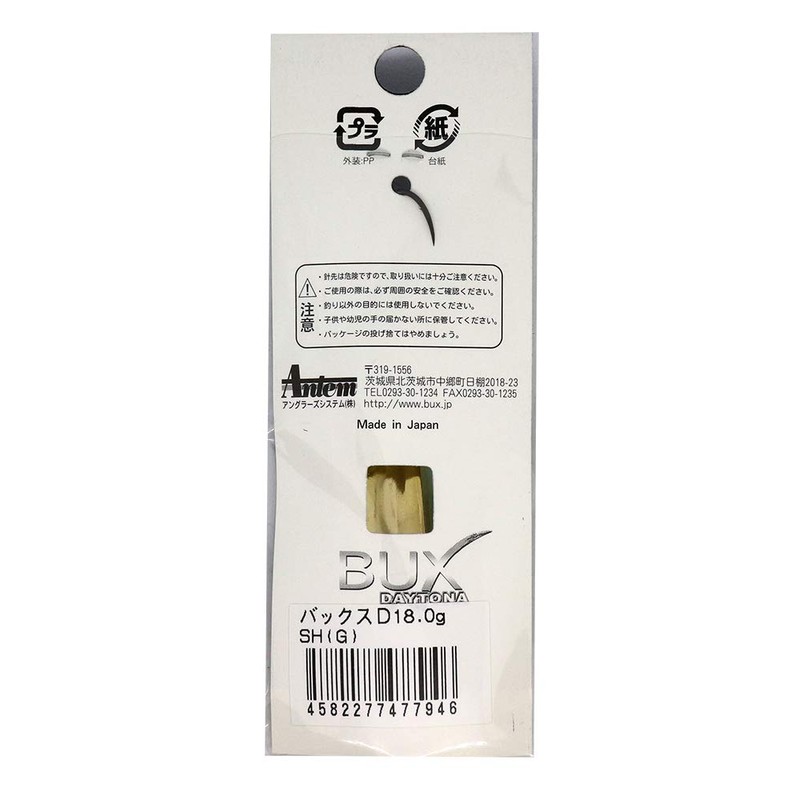Angler'z System SH-G. Spoon Bucks Daytona, 0.6 oz (18.0 g)