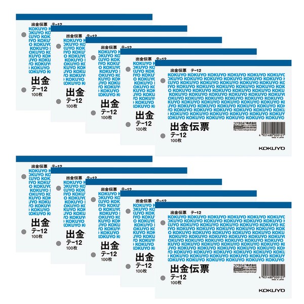 Kokuyo Te-12X10 Money Out Slip, White High Quality Paper, A6