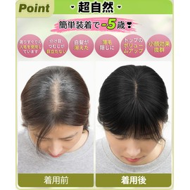 Partial Wig Hairpiece Human Hair Point Wig, Top Hairpiece, Top Cover, Black, For Crown Parts, Hand Planted, Medical Use, Women’s