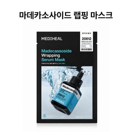 [1+1] Mediheal Trace Madecassoside Repair Serum 40+40ml / [1+1] 메디힐 흔적 마데카소사이드 리페어 세럼 40+40ml