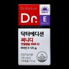 Doctor Edition Sunny D Soft Capsule 5000IU Vitamin D 100 Capsules 1 unit / 닥터에디션 써니디 연질캡슐 5000IU 비타민D 100캡슐 1개