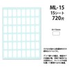 Nichiban ML-15 My Tack Plain Label 0.3 x 0.6 inches
