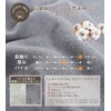 100% Premium Natural Cotton, 3D Elastic, Terry Cloth, Stretchy, Thick,