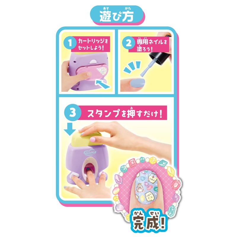 Agatsuma Love Nail Stamper Sumikko Gurashi DX Set [2022] Purple