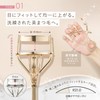Kai Corporation HC3901 Ring Eyelash Curler 21 Champagne Gold Curler
