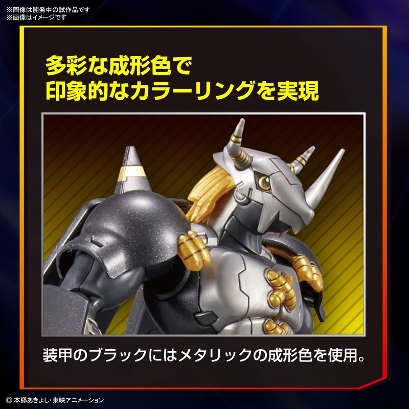 Bandai Spirits Figure-rise Standard Digital Monster BlackWarGreymon Color-Divided Pre-painted Plastic