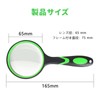 Magnifying Glass Handheld Magnifier Handheld Magnifier High Magnification Type, Handy
