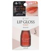 Seattive Lip Gloss Tint Red Orange 0.2 oz (5.5 g)