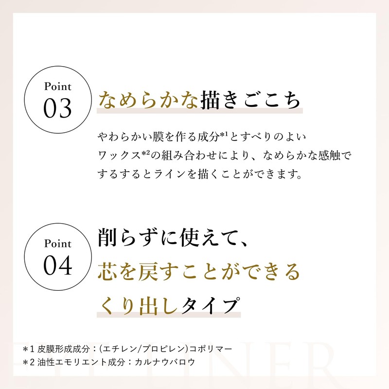 Chifure PL20 Purple Gel Eyeliner