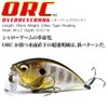 Megabass O.R.C (Over Rev Crank) Japanese Silver Oikawa