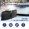 Folding Front Car Sun Shade Cord - Sun Shade for
