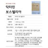 Dr.Lin Boswellia akba kba 100mg dried yeast 30 tablets 1