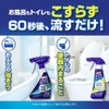 Look Plus Bathtub Cleaner Refill Pack, Clear Citrus Scented ,