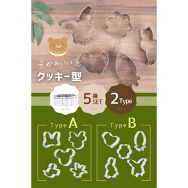 ReROGUE Cookie Cutters, Cute Cutters, Set of 5, Stainless Steel, Cookie Cutters (Type B)