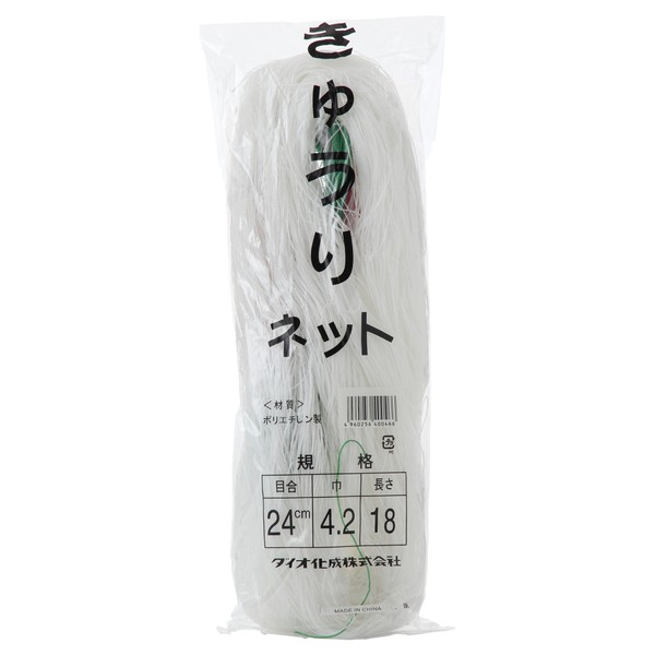 Dio Kasei Cucumber Net, 9.4 inches (24 cm), 1.6 x