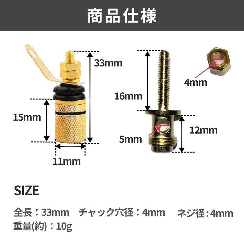 shymie Gold Plated Speaker Terminal Banana Plug Compatible Terminal Pin