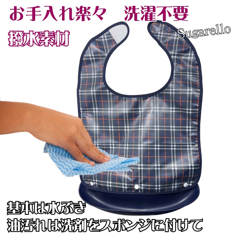 sugarello Nursing Apron, Meal Apron, Waterproof, Includes Saucer, For Adults,