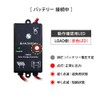 5A Solar Charge Controller, 12 V, KAUSMEDIA, Japanese Instruction Manual