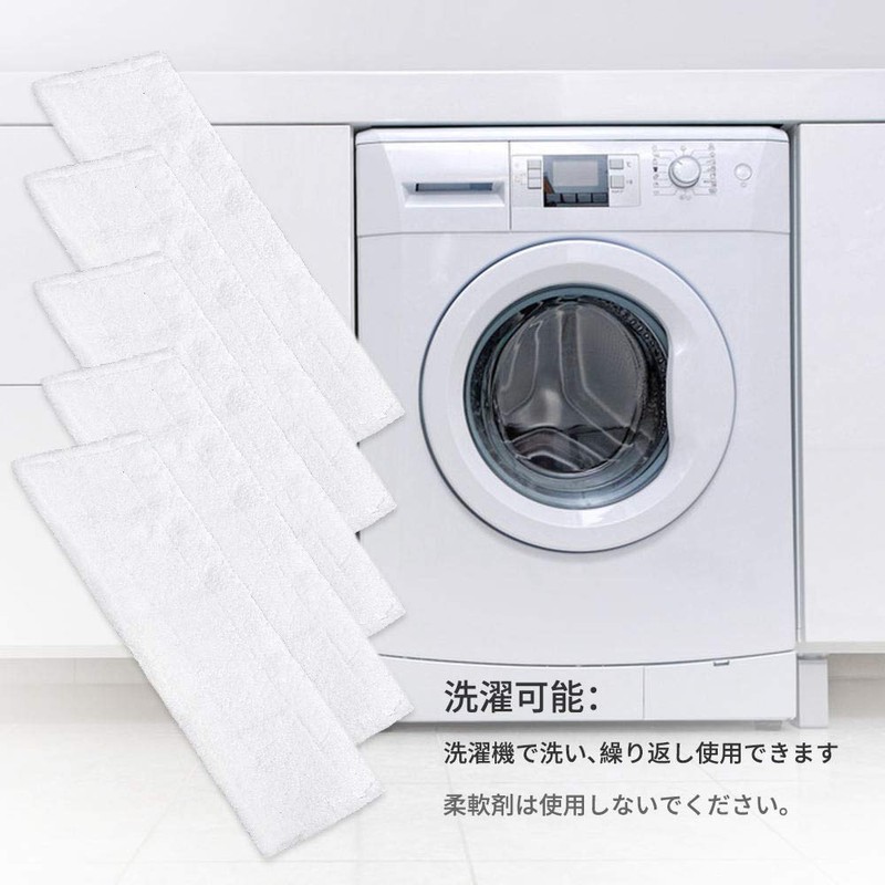 KEEPOW 5-Piece Microfiber Cloths for Kärcher Steam Cleaner, Japan-Exclusive, Consumables