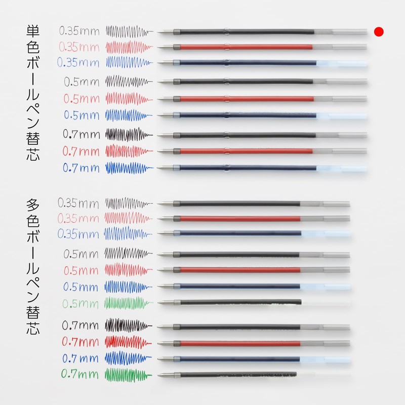 Pentel XBXM3H-A Ballpoint Pen Refill, Calme/Feel/Vicuña, 0.35mm, Black, 10 Pens