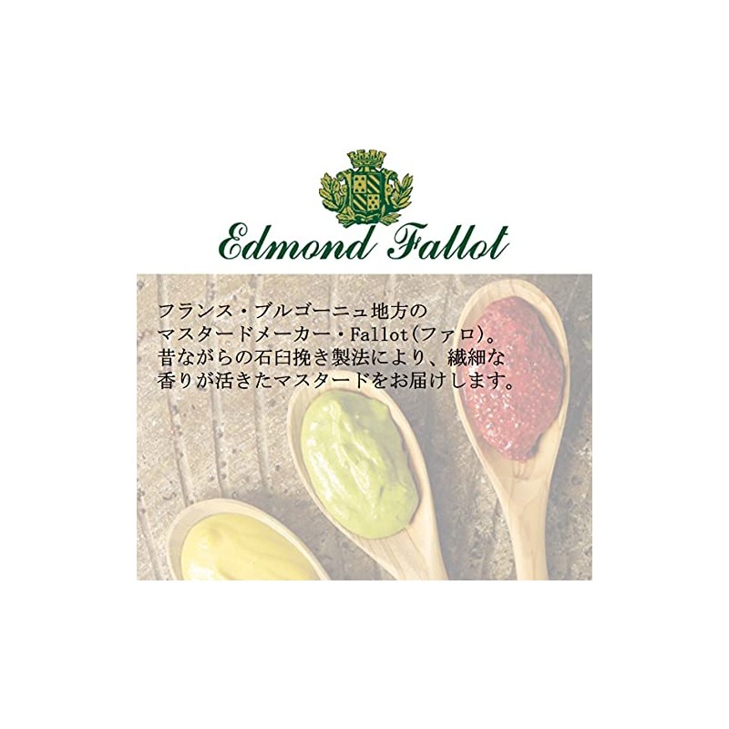 Fallot Cassis Mustard, 3.7 oz (105 g)