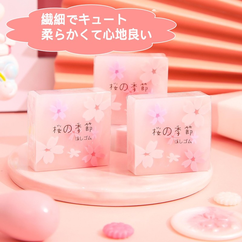 DEVENTORZ Eraser, Cute Cherry Blossom Pattern, Square (Set of 4),
