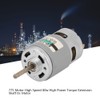 775 Motor High Speed 80w High Power Torque Extension Shaft