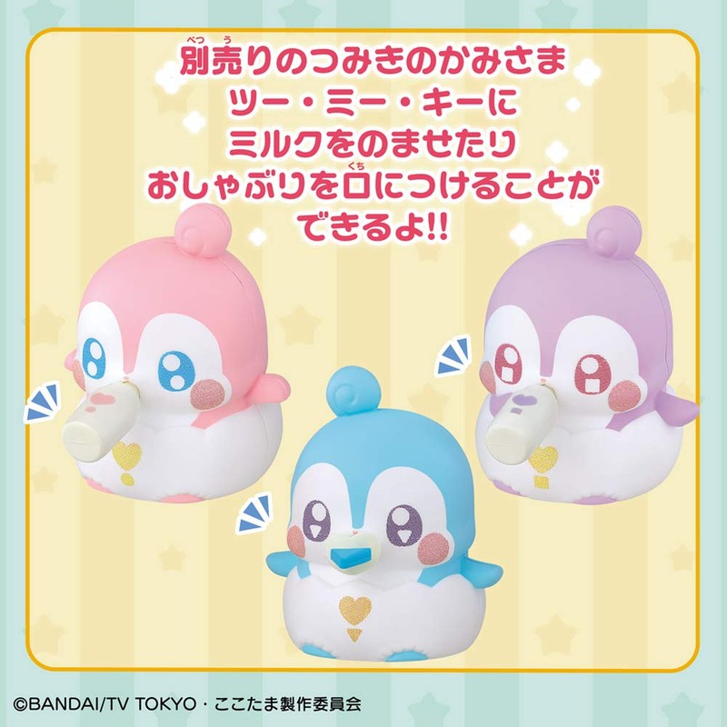 Kirakira Happy Hirake! Kotama Aka-chan Kotama Osewa Set