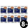 Living Factory H Partner Eye Health Solution Children's Beta Carotene for a total of 8 months / 눈 건강 솔루션 어린이 베타카로틴 총 8개월분