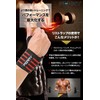 FERRY Wrist Wraps, Weight Training, Wrist Fixing, 23.6 inches (60