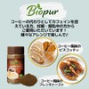 Biopur(ビオピュール) ミトク ホールビーン 有機穀物コーヒー 100g (ノンカフェインコーヒー風飲料)