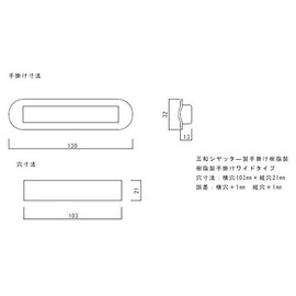 Sanwa Shutter Wide Handle Resin (Gray)