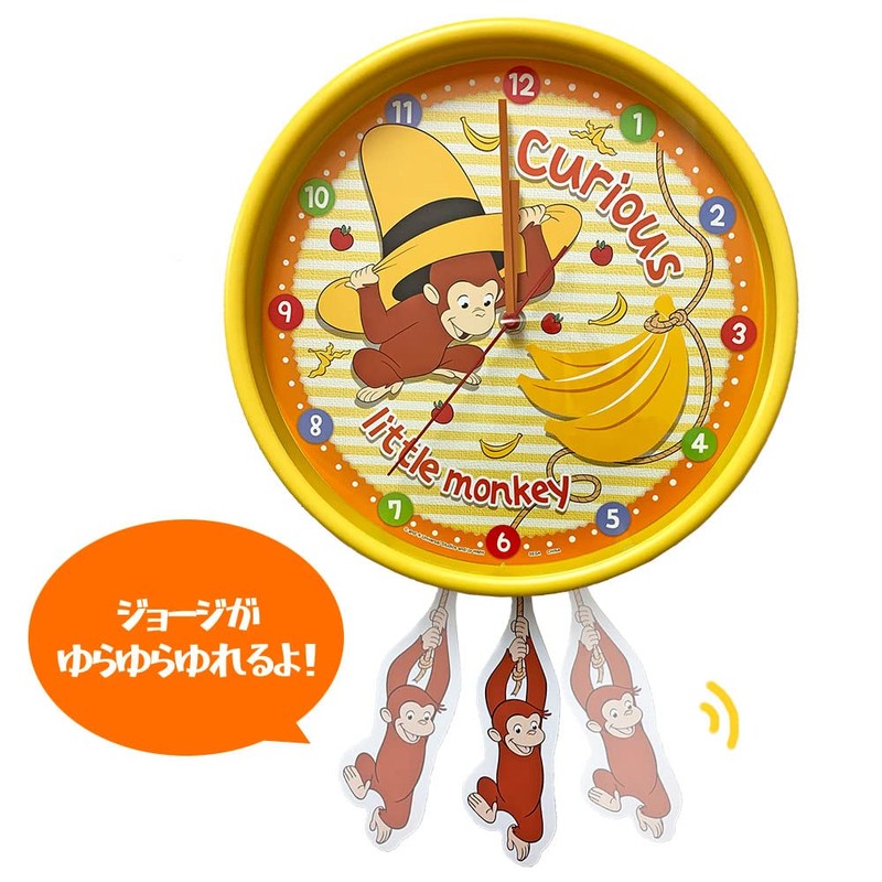 Cute Character Swaying Figure Curious George Premium Swing Wall Clock