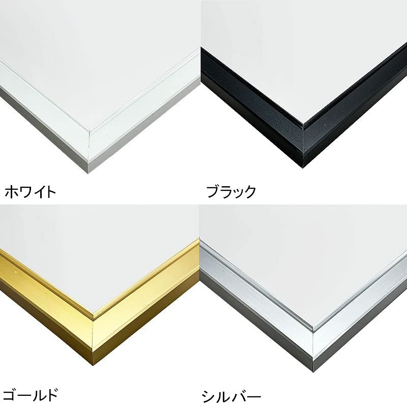 A.P.J. Aluminum Poster Frame/E Frame A4 Size (210x297mm) White