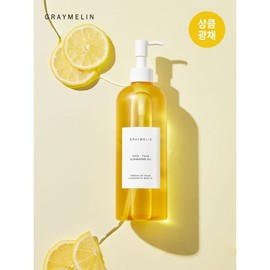 GreyMellin 비타유자 클렌징오일 400ml_P301338878 Vita Yuzu Cleansing Oil 400ml