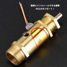 Pressure Relief Valve, Pressure Control Valve, Safety Relief Valve, Safety Valve, Air Compressor, Safety Release, Pressure Regulating Valve, Air Compressor Valve, Air Compressor Valve, G3/8 Thread Port for Boiler Steam Generator, Spring Type (22.0 lbs (10 kg)
