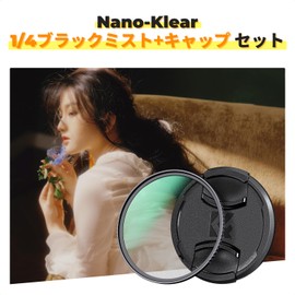 K&F Concept 52mm Black Mist 1/4 Filter Soft Effect Lens Cap + 1 Cleaning Cloth Included for Contrast Adjustment Soft Drawing Filter, Multi-Layer Nano Coating, Aviation Aluminum Material, Thin Border,
