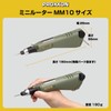 PROXXON Mini Router MM10 No.26500