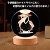 Lunari Dolphin Crystal Ball with Base Crystal Night Light Indirect
