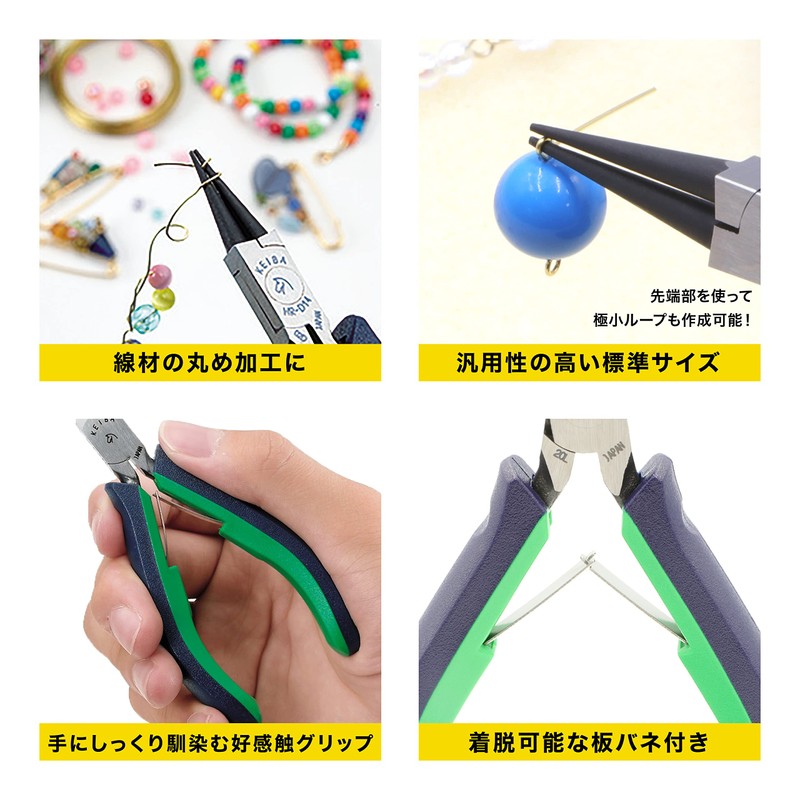 Maruto Hasegawa Nomikais Round Nose Pliers (Convergent Type) ( Hrc-D14