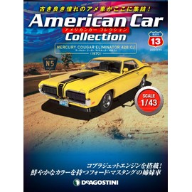 アメリカンカー コレクション 13号 (マーキューリー クーガー エリミネーター 428CJ) [分冊百科] (モデル付)