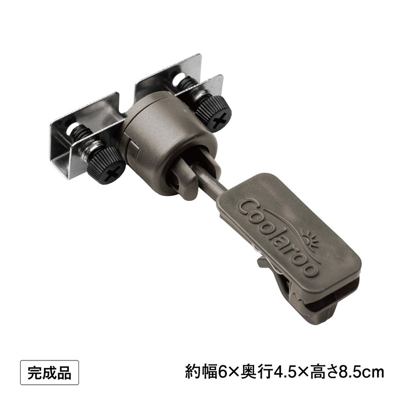 Takasho CLF-02C Mounting Hardware for Sunshade Installation, With Clips, 2-Pack,