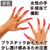 Black Omen br515-f-tip-rd Witch Claw Cosplay Costume False Claw Long