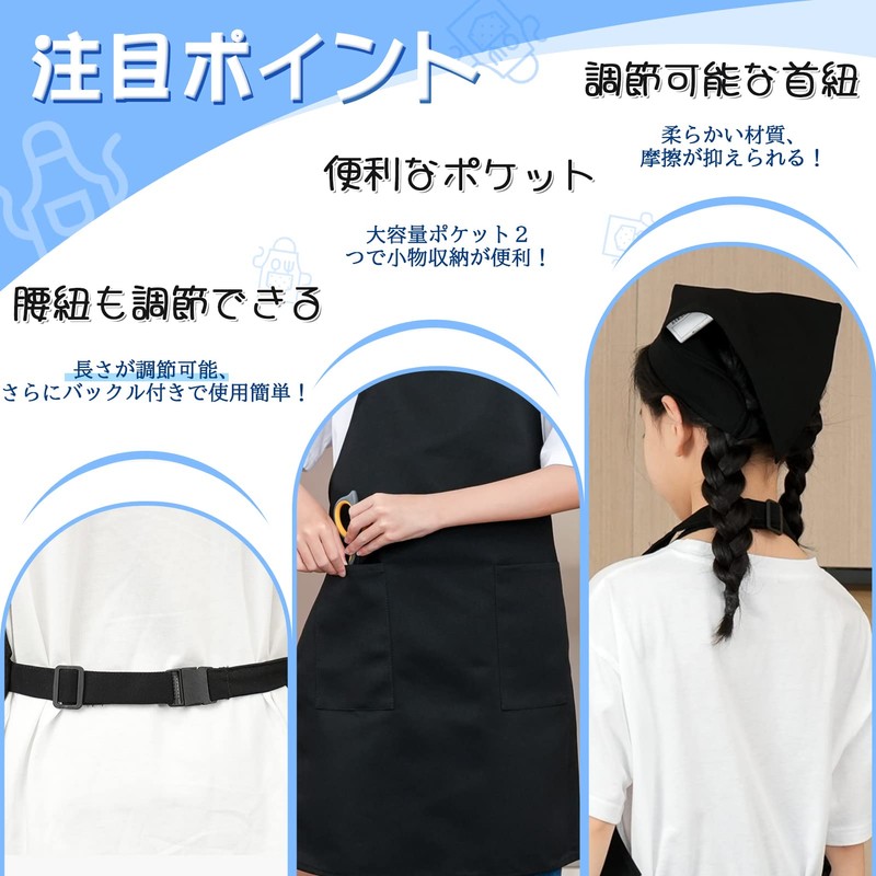 cozycube Children's Apron, Triangle Cloth Drawstring Bag Set, 65% Polyester,