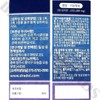 Doctor Adol Dr. Adol Molybdenum Milk Thistle Silymarin 1,000mg x