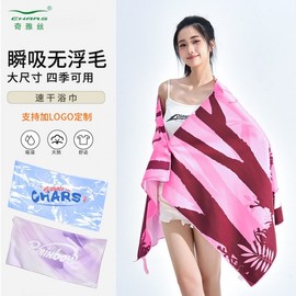 [International] Graphic Quick-Dry Sport & Bath Towel - Swimming, Beach, Portable Poncho & Absorbent Towel Warm Tropical Rainforest [80*160Cm] 10ea