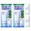Innisfree Retinol Cica Pore Trace Cream Special Set (50ml+30ml 2 sets + Hyaluronic Acid Serum 15mlx2 pieces) / 이니스프리 레티놀 시카 모공 흔적 크림 기획세트(50ml+30ml 2세트+히알루론산 세럼 15mlx2개)