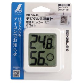 Shinwa 73244 Sokutei Digital Temperature and Hygrometer, Environmental Checker, Mini, White